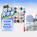 最详尽的缝纫教科书＋服装缝纫专业技法（共2册）服装裁剪书手工制作书缝纫教程基础技法缝纫基础零起点学裁剪做衣服的书籍服装制作入门教程手缝书做衣服教程