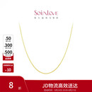 周大福SOINLOVE 小确幸18K金O字形项链女 45cm VE185