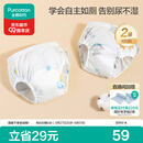 全棉时代婴童戒尿不湿训练裤宝宝尿布裤婴儿内裤可洗2条小象+星月100码