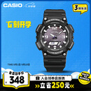 卡西欧（CASIO）手表男光动能防水防震运动电子智能日韩表送男友礼物AQ-S810W-1A