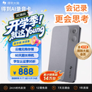 得到官方GetSeed录音卡/AI录音卡 AI录音笔智能转文字会议纪要 学生课堂/电话录音/采访录音/个人记录