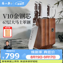 张小泉华曜67层大马士革钢家用刀具套装切菜刀砍骨刀水果刀小厨刀全钢剪刀 厨房刀具全套6件套