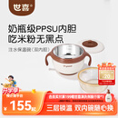 世喜注水保温碗婴儿辅食碗不锈钢内碗+ppsu内碗双内胆吸盘碗儿童餐具