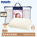 邓禄普（Dunlopillo）儿童乳胶枕 荷兰进口特拉雷Talalay天然乳胶枕物理发泡工艺