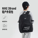 NIKE 3BRAND 耐克双肩包男女休闲运动新款撞色潮流上学书包
