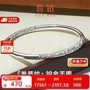 喜钻PT950铂金手镯卷草纹白金镯子女款手饰圆镯送礼官方正品 【56圈】重约32.56g