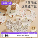 婧麒（JOYNCLEON）婴儿围嘴纯棉a类新生宝宝口水巾防水纱布围脖围兜5条装 Jyp198926