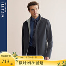威可多（VICUTU）男士风衣立领可双面穿大衣外套VBW21342451 灰蓝色 175/96B 