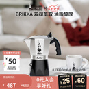 比乐蒂（Bialetti）双阀摩卡壶咖啡壶经典4杯份便携手冲意式便携式咖啡机