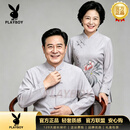 花花公子（PLAYBOY）男女同款唐装男中老年秋季中国风套装爸爸装夏装中式爷爷老人衣服 灰色【专柜品质】 M 90-110斤【专柜品质】