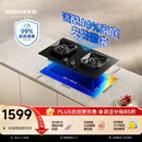 老板（Robam）【热卖爆款】燃气灶5B0X1天然气防爆猛火灶煤气灶双灶台煤气灶灶具以旧换新上门安装一级能效