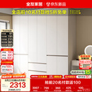 全友家居 现代简约大衣柜卧室家用收纳柜一体靠墙储物柜子成品挂衣橱