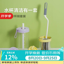 乐扣乐扣（LOCK&LOCK）杯刷套组长柄海绵无死角清洁家用神奇（杯刷+吸管刷）
