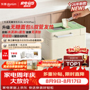 东菱（Donlim）无糖面包机双管加热智能双撒预约全自动多功能家用和面机26年新款面包机DL-4705Plus