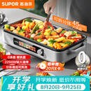 苏泊尔（SUPOR）烤肉锅电烤盘 0涂层精铁不粘电烧烤炉 家用烤肉烤串一体多功能电烤炉分体式可拆洗 GJ4525PF816