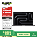 Apple苹果macbook pro系列 苹果高端性能办公轻薄本 二手笔记本电脑 设计剪辑 以质检报告为准 MacBook Pro 系列高端性能本