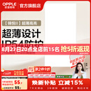 欧普照明铝扣板灯集成吊顶面板灯led厨卫灯天花板格栅平板灯嵌入式平板灯 锦悦极窄边Ra90【30*60 | 24瓦】 三年质保
