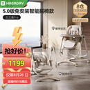 哈卡达宝宝摇椅餐椅可折叠免安装电动可躺智能哄睡儿童古兰凰二合一