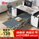瑞仕达折叠床单人办公室午休床 简易床陪护床午睡床躺椅 26管标准款平款