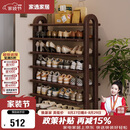 家逸（JIAYI）实木鞋架门口多层大容量家用简易鞋柜小型宿舍收纳置物架七层