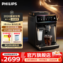飞利浦（PHILIPS）【新3系Ultra】黑武士全自动咖啡机研磨一体意式冷热双萃家用咖啡机奶泡一体机降噪低温精粹EP3886 极光武士黑【重磅新品】EP3886/18