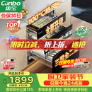康宝（Canbo）【新国标】135L御风304不锈钢消毒柜嵌入式家用母婴二星消毒碗柜政府补贴 XDZ135-ER751【升级款】
