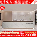 臻幸简约公司前台接待台酒店大厅迎宾台培训机构柜台美容院吧台收银台 爵士白+深咖 240x60x100cm