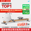 麦瑞克（MERACH）划船机家用智能调阻磁控室内有氧无氧运动健身器材Q3 MR-R21W2