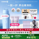 UlikeME【买贵退差】蓝宝石冰点脱毛仪政府补贴私处刮毛刀剃毛器全身送女男友生日礼物