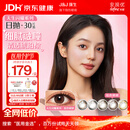 强生美瞳日抛妍妍棕色30片装475度彩色隐形眼镜自然【小鹿眼】