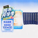 武英殿十三经注疏（布面 精装 套装共8册）