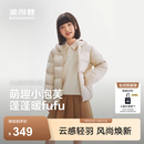 波司登（BOSIDENG）【165可选】26秋新款四防羽绒服儿童5A抗菌百搭外套T260135550XS 燕麦色|7185 165 /84A 约 155-165cm 54kg