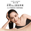 雅诗兰黛第二代DW持妆粉底液62#2C0冷调自然色30ml遮瑕化妆品礼盒七夕礼物