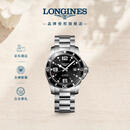 浪琴（LONGINES）瑞士手表 康卡斯潜水系列 男士钢带机械表L37424566