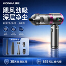 康佳车载吸尘器手持大吸力吹吸抽充照一体大功率无线小型便捷式车家宠三用吸尘器