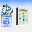 我的咖啡生活提案 美食大赛
