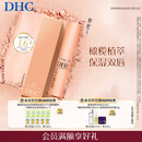 DHC橄榄护唇膏1.5g 保湿滋润不粘腻润唇膏温和修护保湿教师节礼物