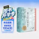 三家门下转轮来：徐渭、八大山人、吴昌硕、齐白石