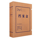 得力（deli）【30只装】A4 宽50mm 高质感牛皮纸档案盒资料盒 加厚文件 财务凭证盒 办公用品 5922