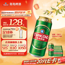 青岛啤酒（TsingTao）经典（1903）500ml*24罐 整箱装批发  一厂生产 中秋节送礼