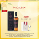 麦卡伦THE MACALLAN【官方正品】臻味不凡系列·椰风清语 苏格兰威士忌 700ml