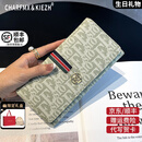 CHARFMX&KIEZH轻奢CK女包手拿钱包长款2026女士零钱包大容量卡包情人节生日礼物 绿色【礼盒包装送女友送老婆】