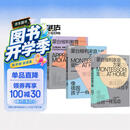 蒙台梭利早教全书共3册 家庭方案0-3-6岁+蒙台梭利教育精华 儿童早教培养宝宝专注力训练幼儿思维开发书籍蒙氏家庭教育百科启蒙认知育儿 湛庐文化