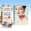 面孔 艺术畅销书《图像》《色彩》作者法尔奇内利重磅新作