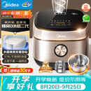 美的（Midea）【已售50w+】0涂层电饭煲IH无涂层4L大容量316L不锈钢蜂窝内胆家用智能3-4人4-5人电饭锅MB-HC459S