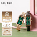 LOLA ROSE罗拉玫瑰蛮腰小绿表时尚百搭手表女士轻奢高级感女表生日礼物女生