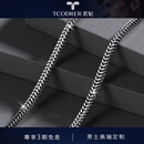 若妃铂金项链男pt950炫黑金男士白金项链潮牌复古项链男款白金龙骨链 铂金950:长55cm重29.22g约3.1mm