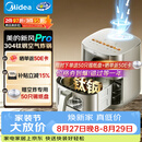 美的（Midea）新风炎烤蒸烤一体2026年新款京东自营 不锈钢无涂层家用多功能免翻面 6.5L实用大容量KZC6521PRO