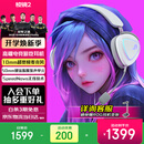 ROG棱镜2 无线蓝牙三模连接 电竞游戏耳机头戴式 SpeedNova低延迟 318g轻量化 7.1音效三角洲行动 月耀白