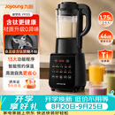 九阳（Joyoung）有钛破壁机家用轻音全自动多功能降噪预约豆浆机榨汁辅食机1.75L五谷杂粮3-5人金榜 Y915s